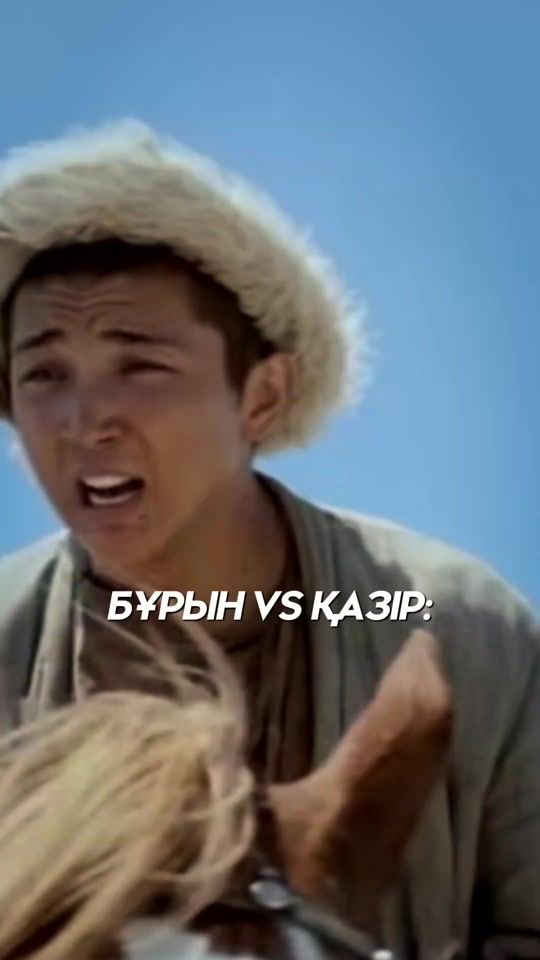 TikTok video thumbnail by edukey.kz