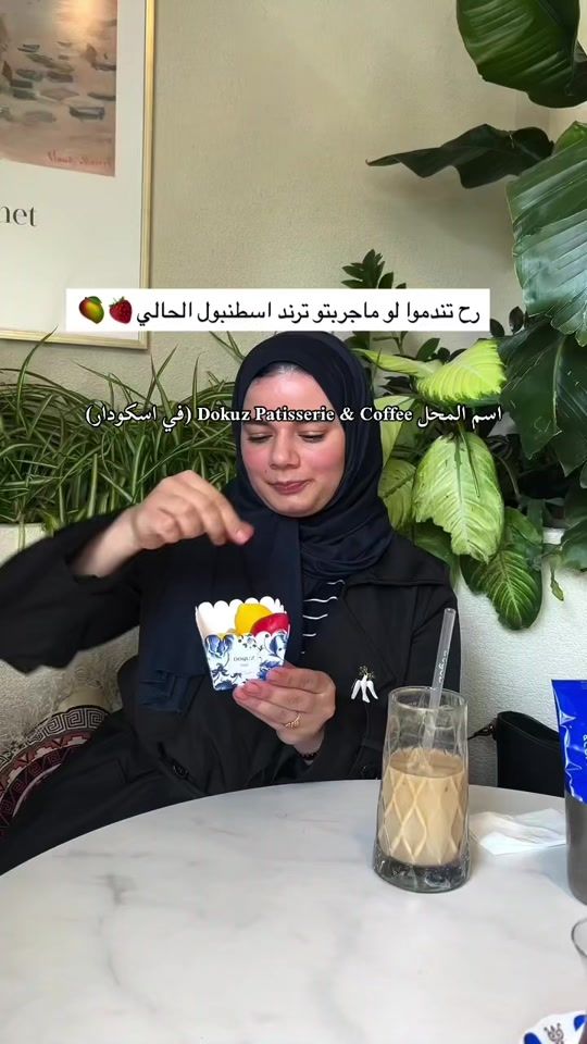 TikTok video thumbnail by heba_bamya
