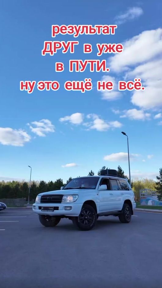 TikTok video thumbnail by erkin_emshi