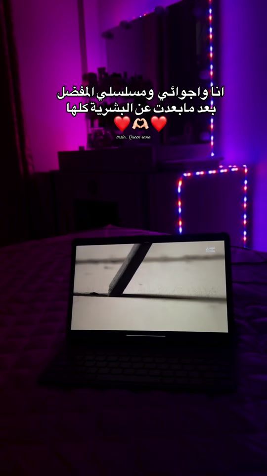 TikTok video thumbnail by queenrana_ugc