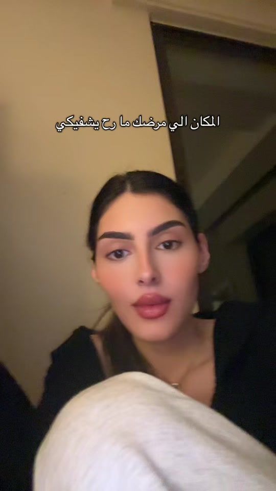 TikTok video thumbnail by razannihadd