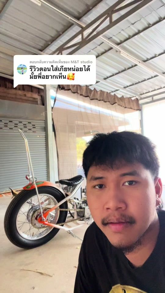 TikTok video thumbnail by basbikekittikan