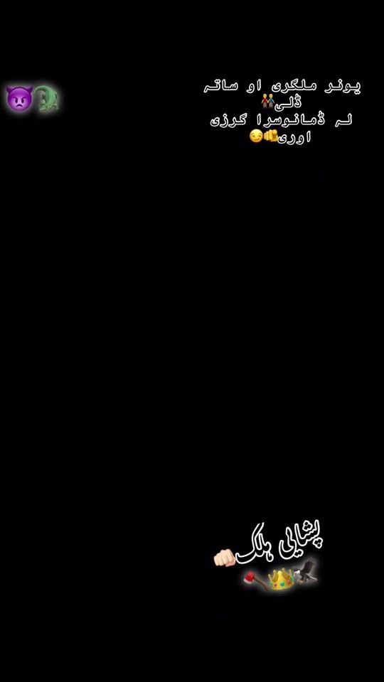 TikTok video thumbnail by pashye022