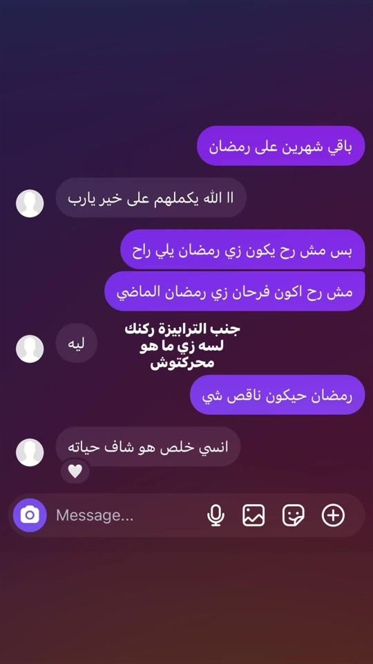 TikTok video thumbnail by n1h8ii