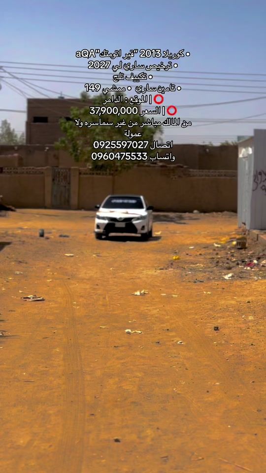 TikTok video thumbnail by hfoozy_gt
