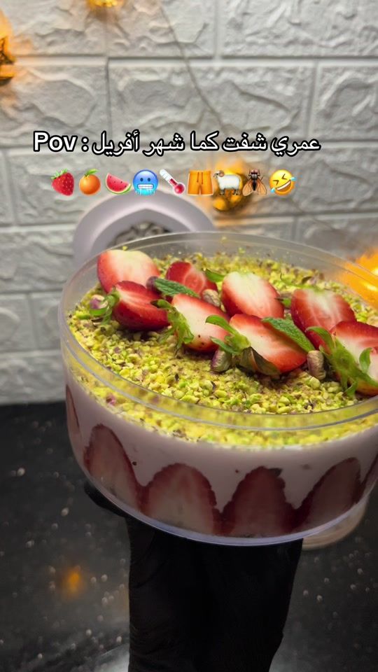 TikTok video thumbnail by on._.cook