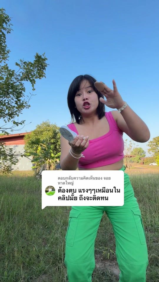 TikTok video thumbnail by minieyereview