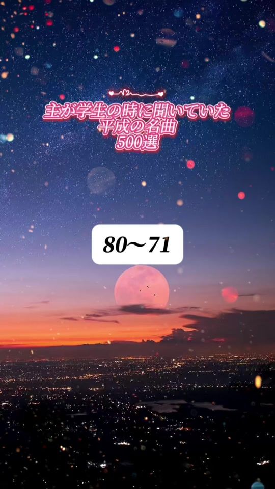 TikTok video thumbnail by melody0241