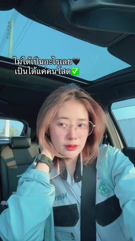TikTok video thumbnail by kwanreammm