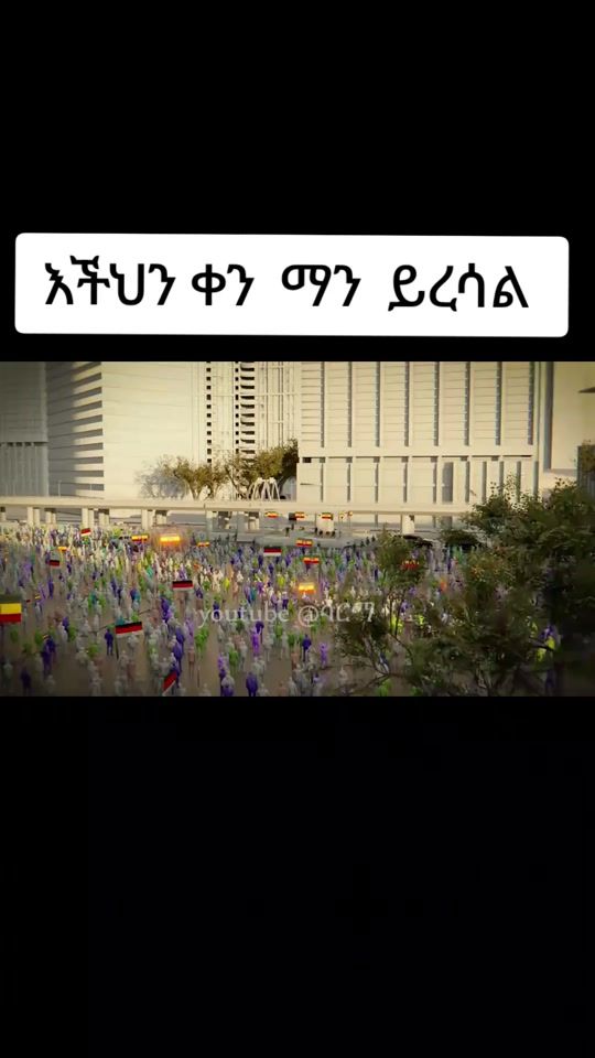 TikTok video thumbnail by bubualemayehu
