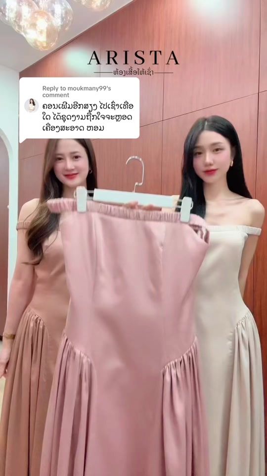 TikTok video thumbnail by arista.official