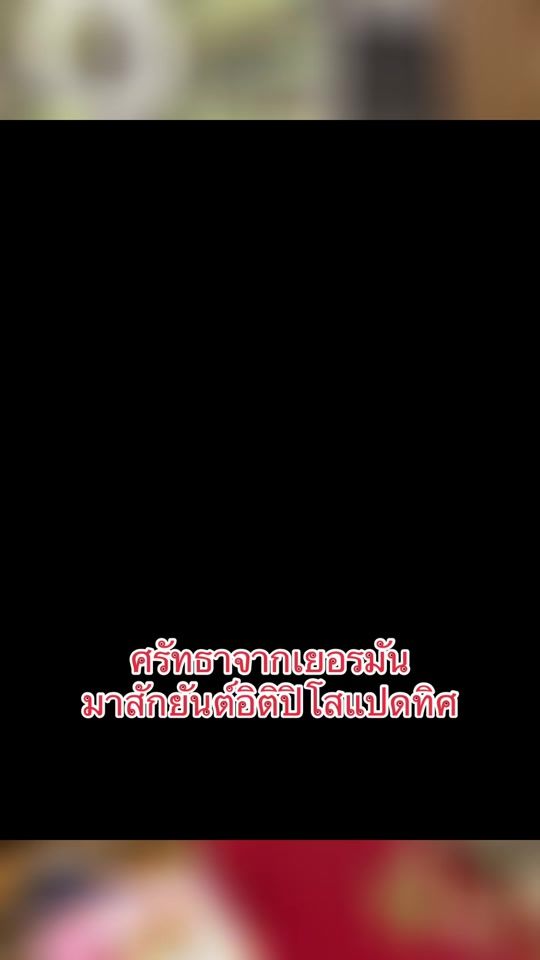 TikTok video thumbnail by aj.aongsmk