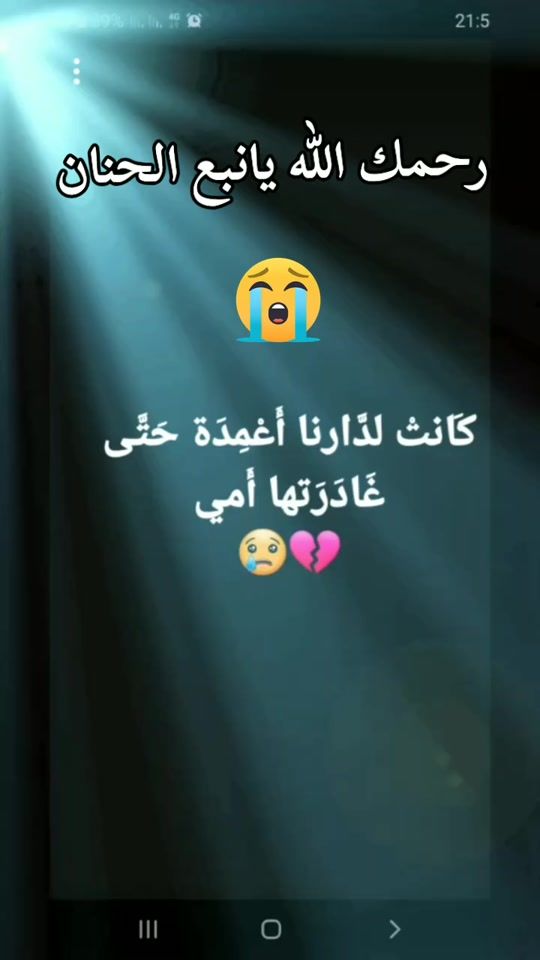 TikTok video thumbnail by user7485424324489