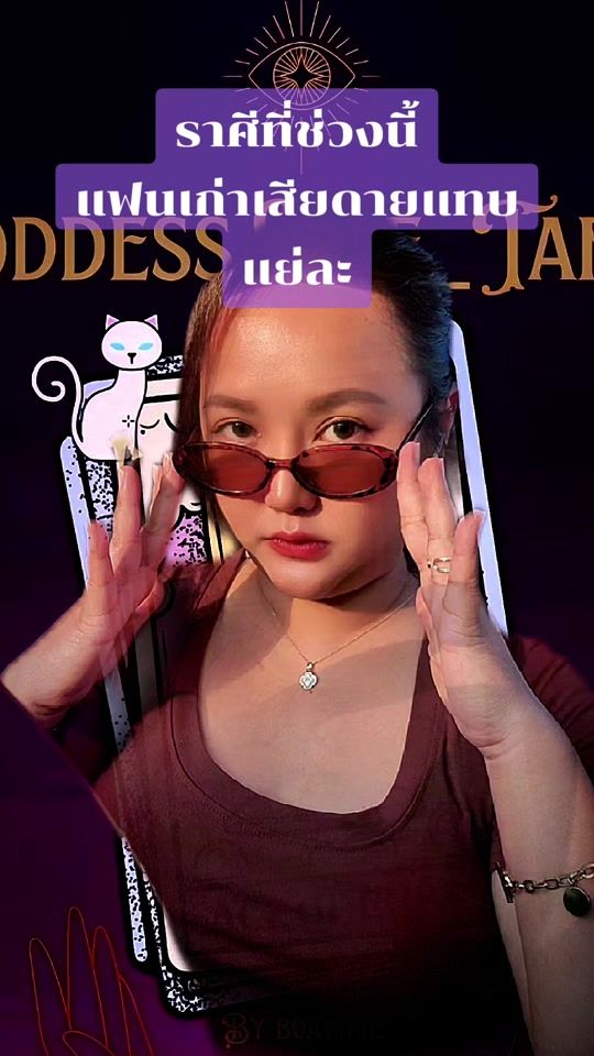 TikTok video thumbnail by goddesslove_tarot