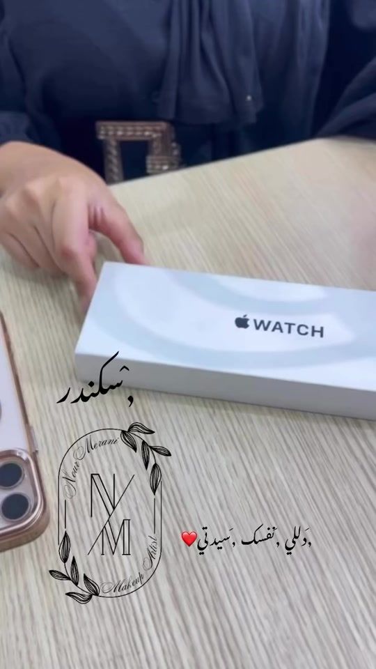 TikTok video thumbnail by ninakeratine