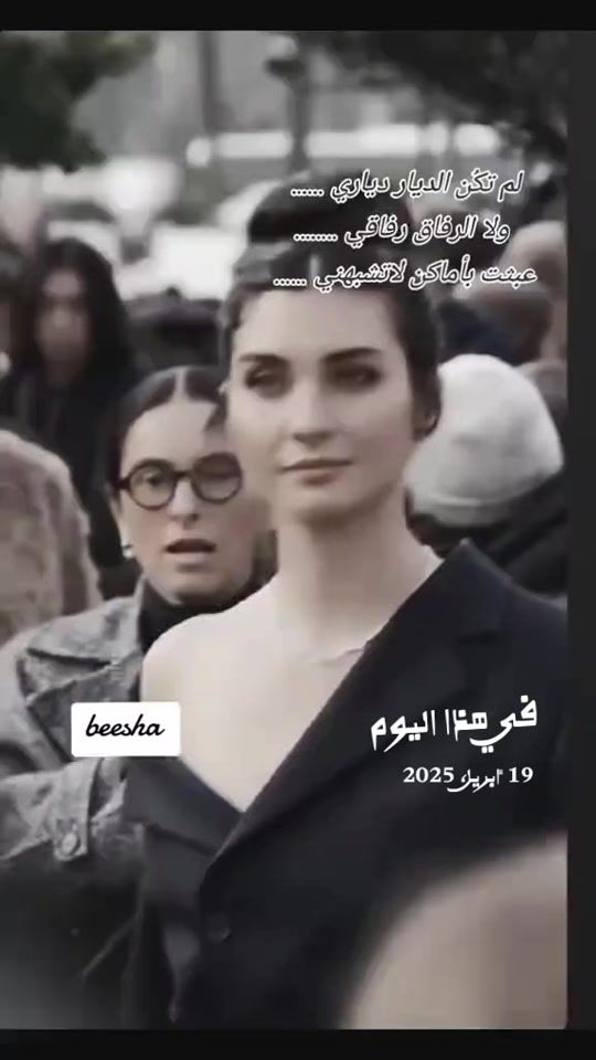 TikTok video thumbnail by beesha08