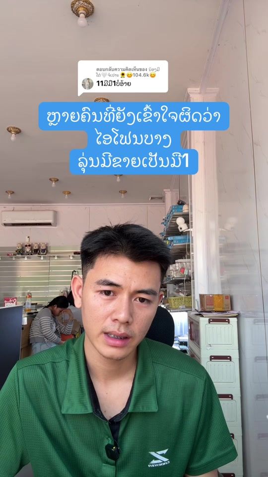 TikTok video thumbnail by mn2004_20y