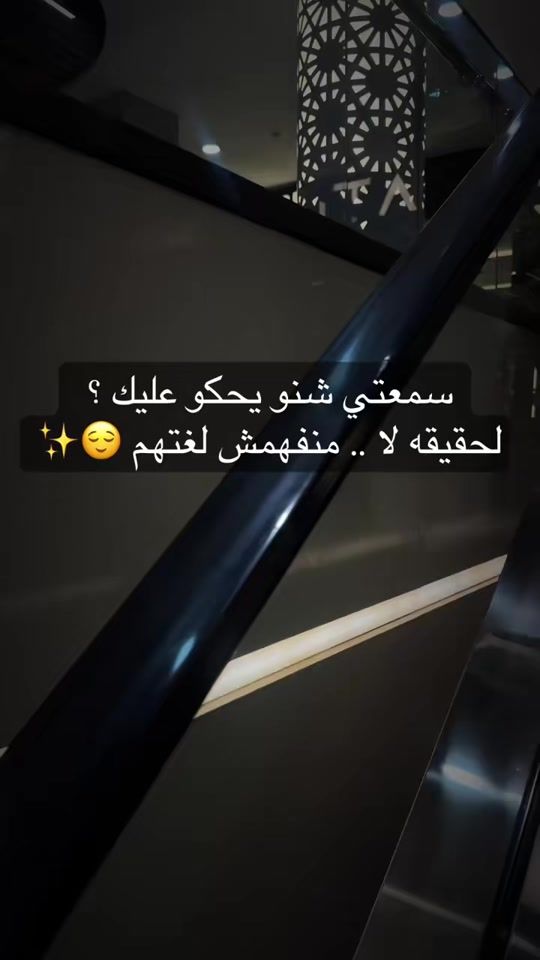 TikTok video thumbnail by maha.sidi