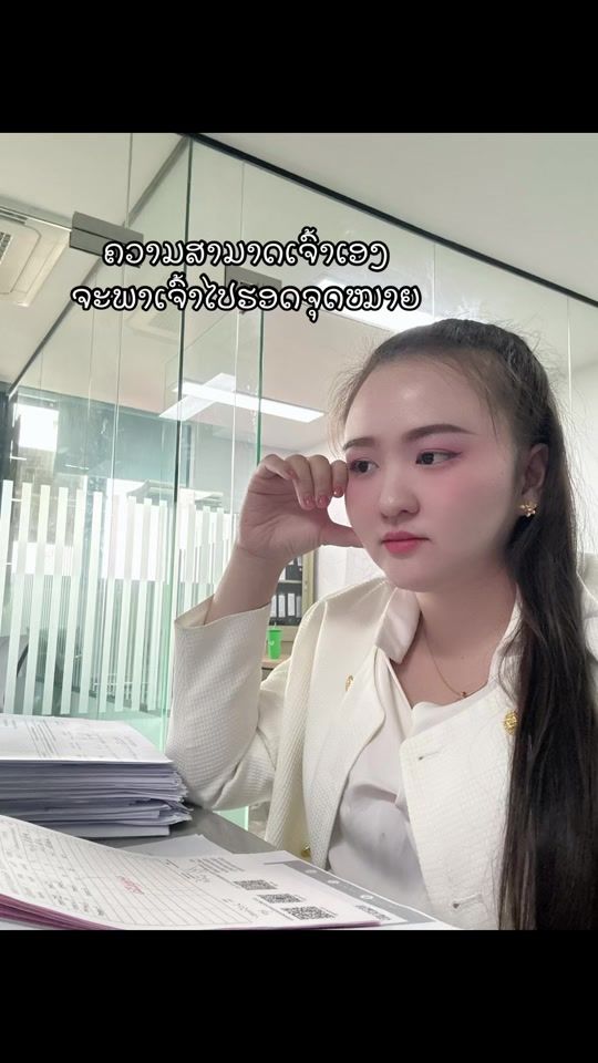TikTok video thumbnail by vvorachith2219