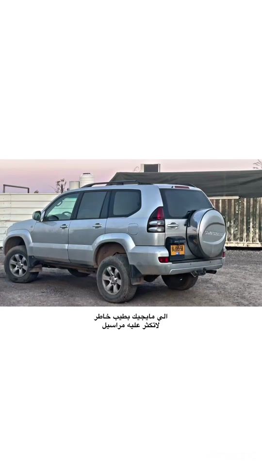 TikTok video thumbnail by __.3mtrok