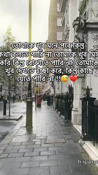 TikTok video thumbnail by unknown4838388