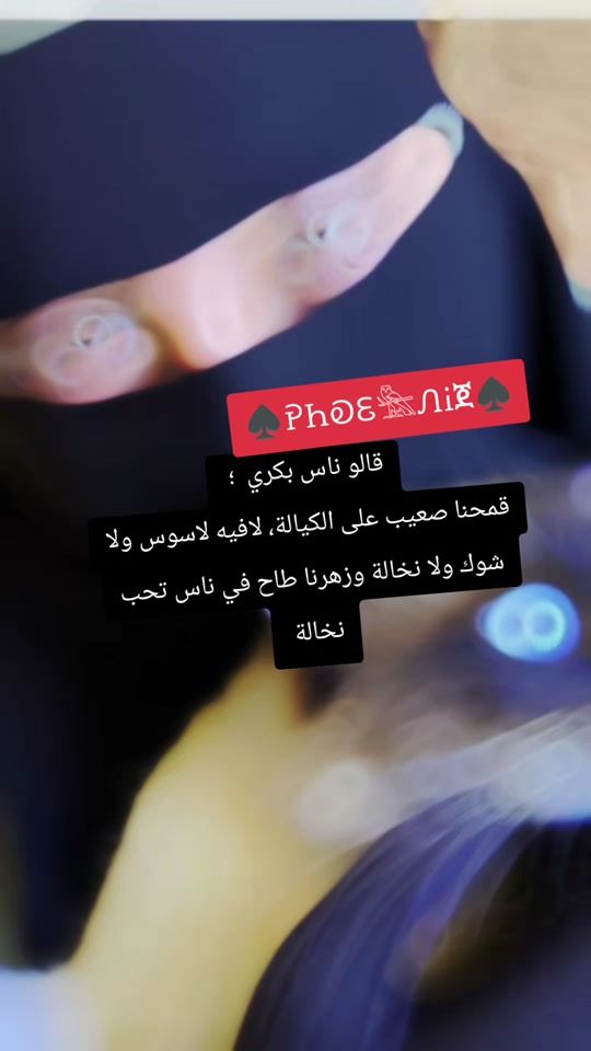 TikTok video thumbnail by wa_heme