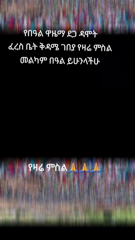 TikTok video thumbnail by samuel.addis07