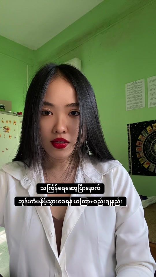 TikTok video thumbnail by blackekitty