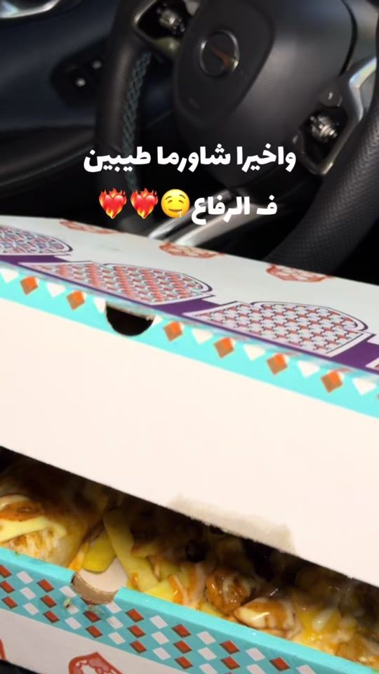 TikTok video thumbnail by mae.312_