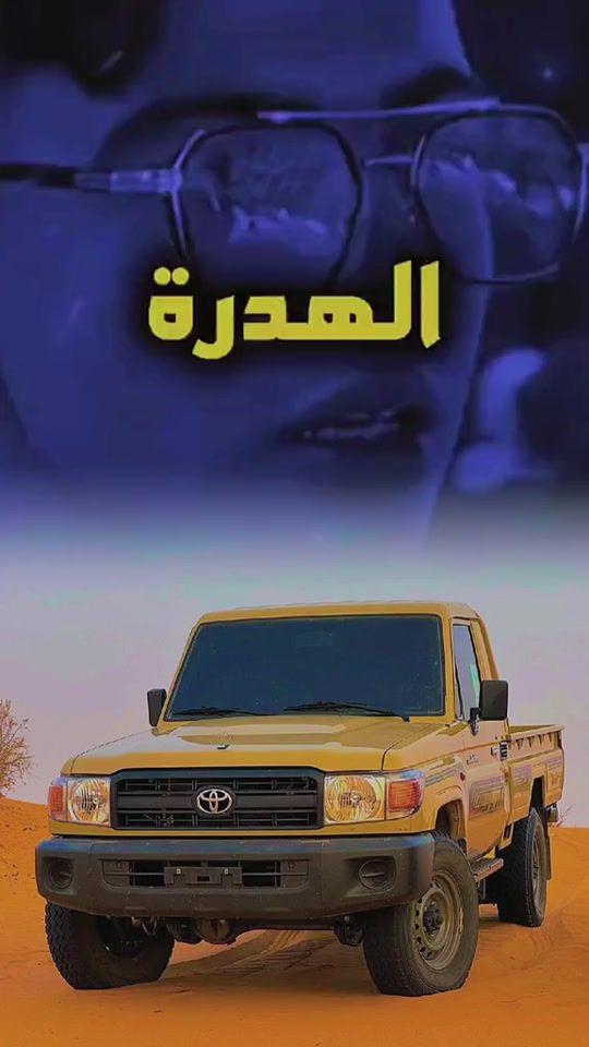 TikTok video thumbnail by vip___abakar