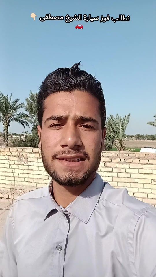 TikTok video thumbnail by mohammed_alwan66