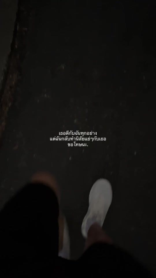 TikTok video thumbnail by kunanonchancharoen1