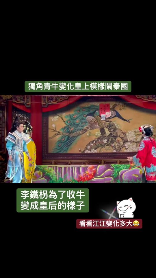 TikTok video thumbnail by jiangjiang0301