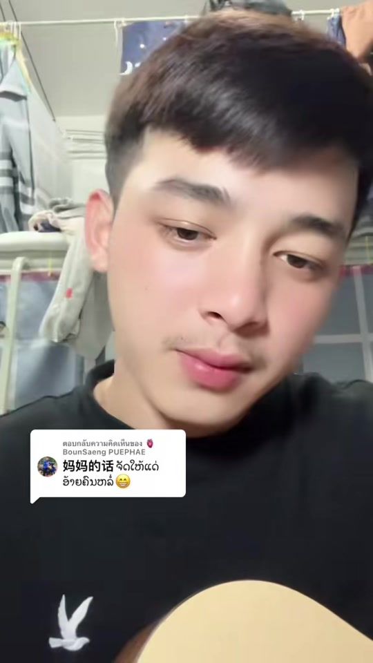 TikTok video thumbnail by vixai003