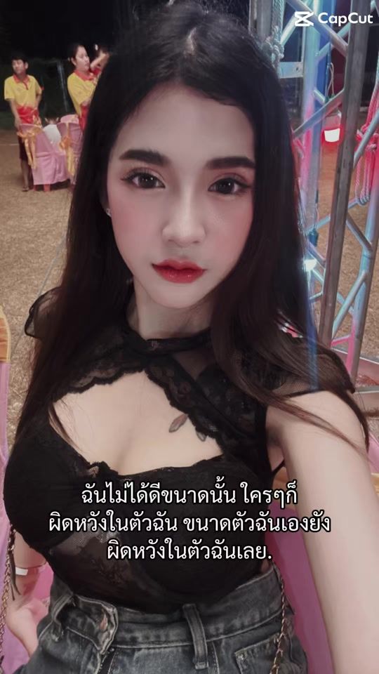 TikTok video thumbnail by userpm4diwctxt