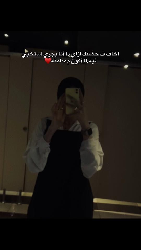 TikTok video thumbnail by miiroo.55