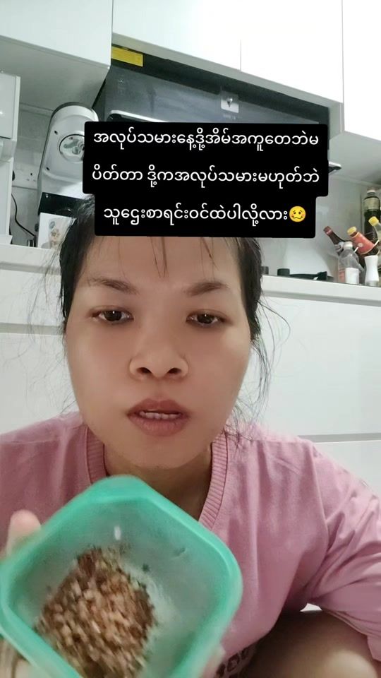 TikTok video thumbnail by kohkoh43