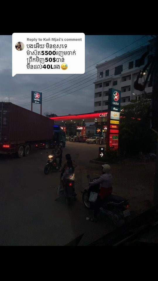 TikTok video thumbnail by brossseth7