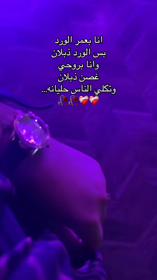 TikTok video thumbnail by amera199926
