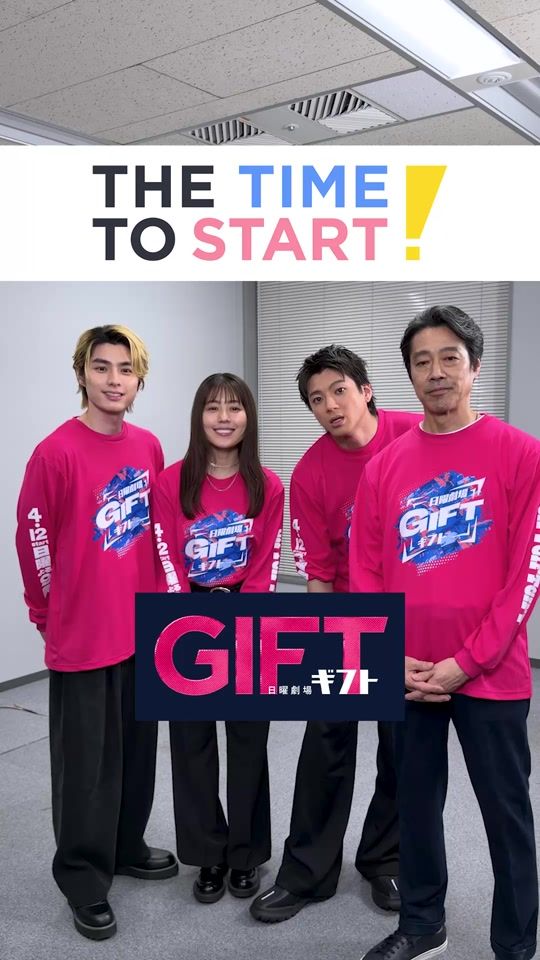 TikTok video thumbnail by tbs_pr