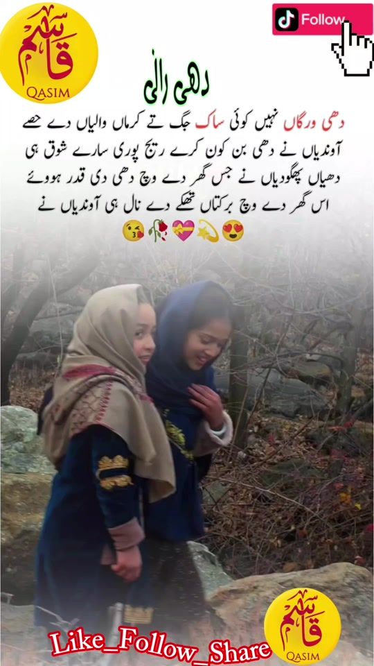TikTok video thumbnail by qasim_writx