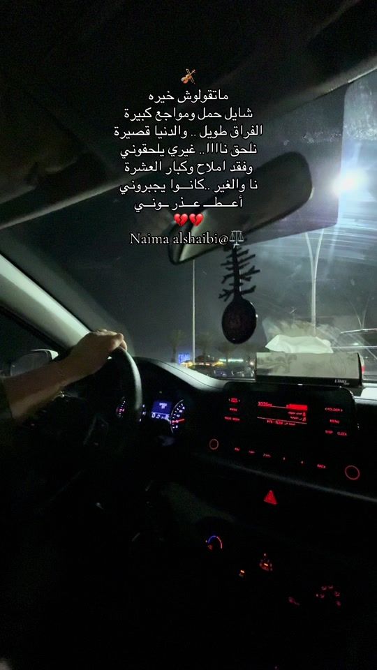 TikTok video thumbnail by naimaalshaibi_