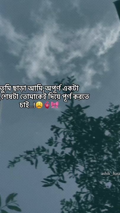 TikTok video thumbnail by ashik_hasan_01