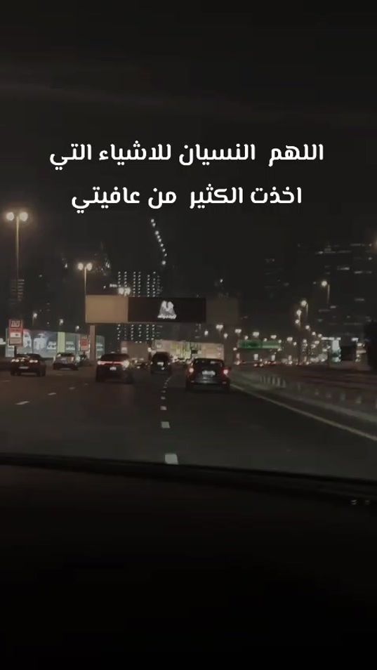 TikTok video thumbnail by nadamamdouha
