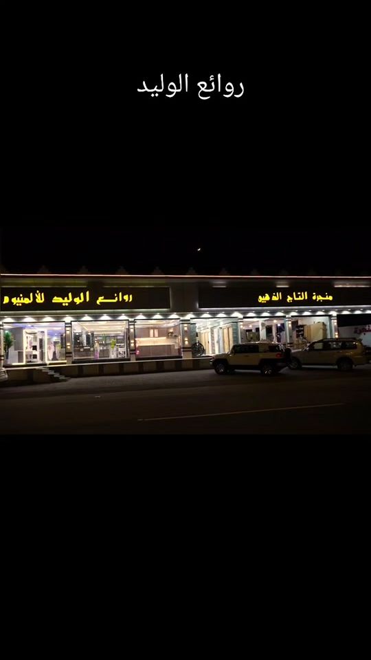 TikTok video thumbnail by alsra1