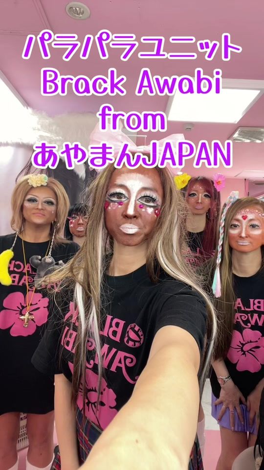 TikTok video thumbnail by ayamanjapan