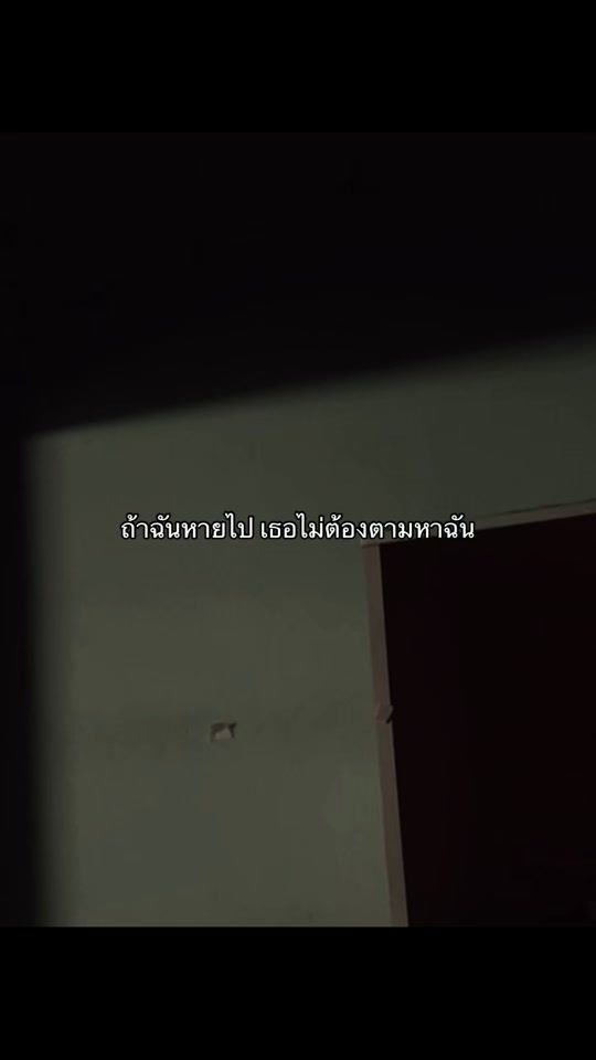 TikTok video thumbnail by sad.story19835