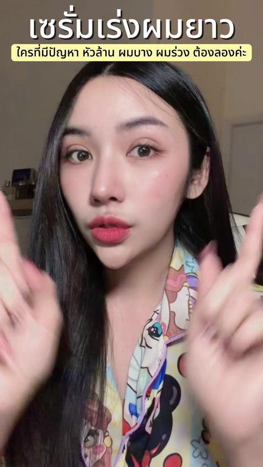TikTok video thumbnail by bbcupcake2541