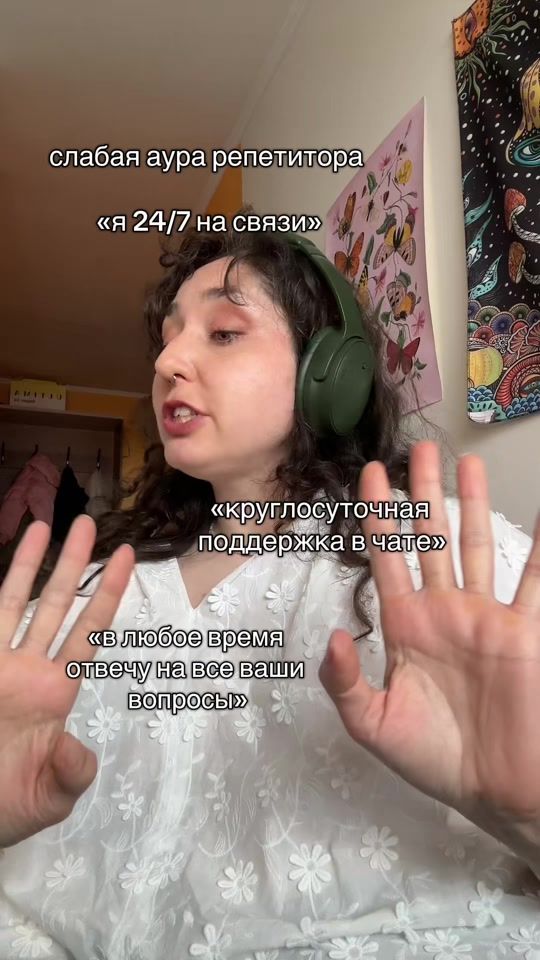 TikTok video thumbnail by borodadarwina