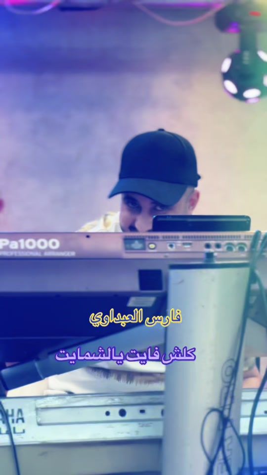 TikTok video thumbnail by fares_elabdaoui